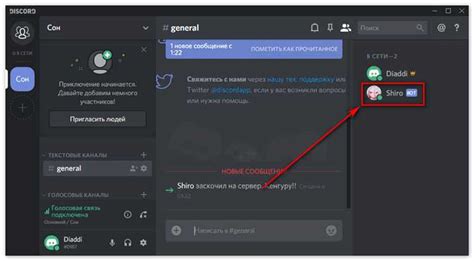 Как использовать Discord для общения и сотрудничества