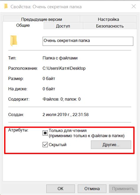 Как использовать ISO папку: советы и рекомендации