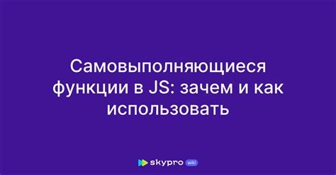 Как использовать JSSB в JavaScript