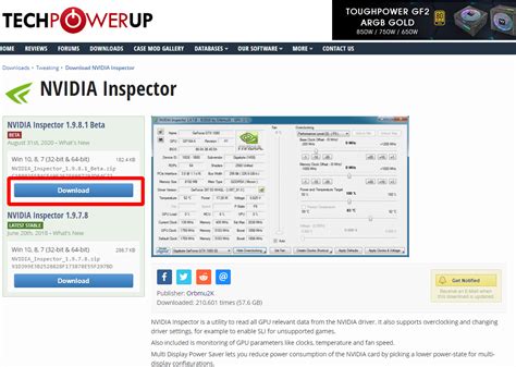 Как использовать NVIDIA Inspector для оптимизации игровых настроек