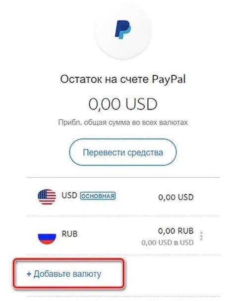 Как использовать PayPal кошелек в Молдове для онлайн-платежей