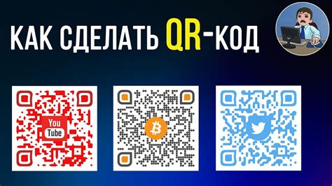 Как использовать QR-код для попадания в поисковую систему Яндекс