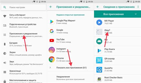 Как использовать SD-карту на Android: подробная инструкция для пользователей