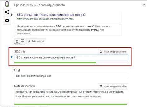 Как использовать SEO для поиска значения АСВ: простая инструкция