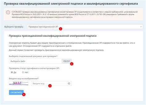 Как использовать SIG файл и как его проверить на подлинность?