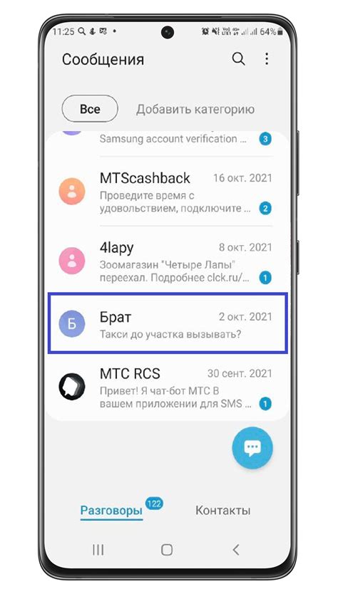 Как использовать SIM-карту для восстановления SMS