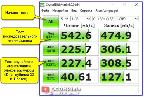 Как использовать SSD диск для записи программ