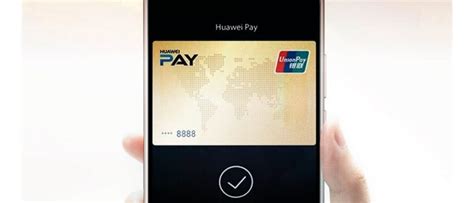 Как использовать UnionPay