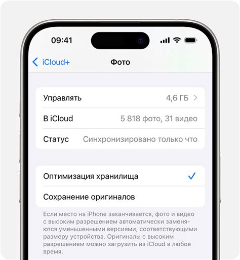 Как использовать iCloud для хранения фотографий и видео