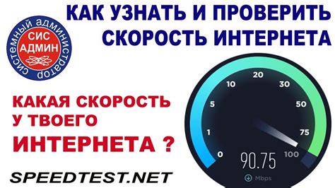 Как исправить замедление скорости интернета, вызванное смарт приставкой?