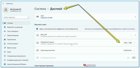 Как исправить отсутствие 144 герц на мониторе