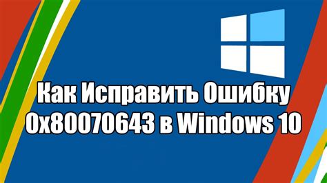 Как исправить ошибку?