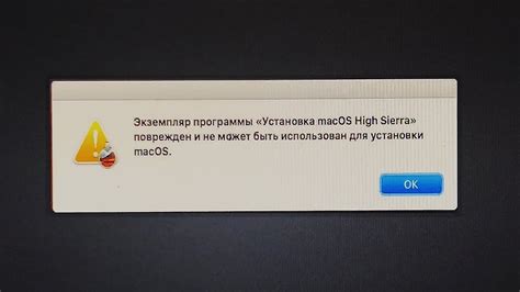 Как исправить ошибку при скачивании Почта Банк на устройство