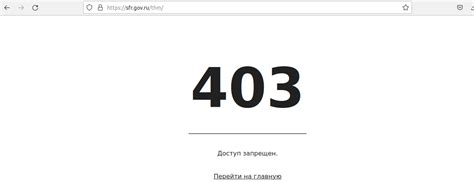 Как исправить ошибку 403 на Гугле