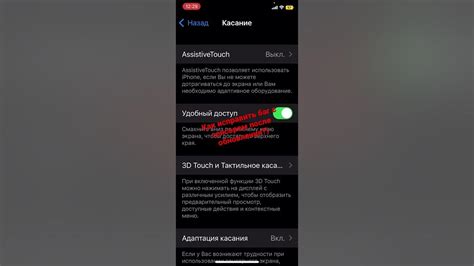 Как исправить проблему обновления айфона