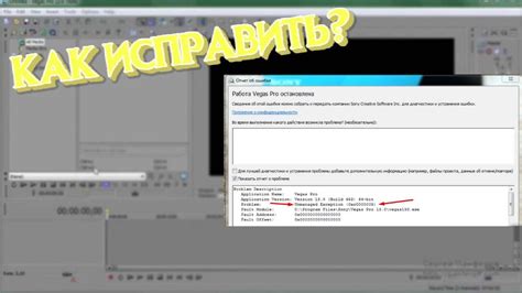 Как исправить проблему открытия MKV файлов в Sony Vegas Pro