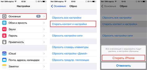 Как исправить проблему с неработающим Телеграм на iPhone?