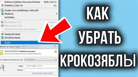 Как исправить проблему с отображением русского текста?