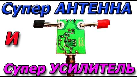 Как исправить проблемы с антенным усилителем