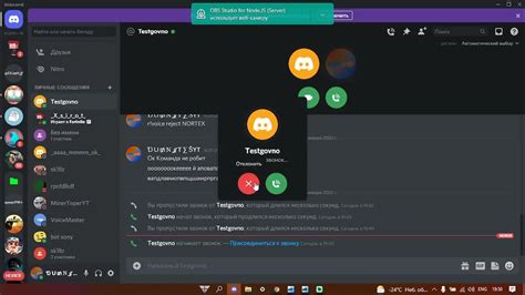 Как исправить проблемы с отключением дискорда от звонка
