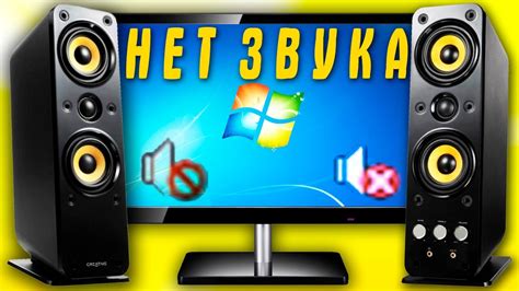 Как исправить проблемы с подключением динамиков к ноутбуку