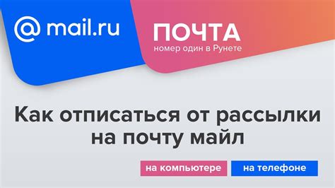 Как исправить пропавшую папку рассылки Майл ру