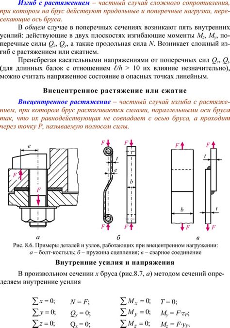 Как комбинировать изгиб с другими элементами рисунка