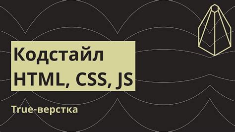 Как комментировать код правильно