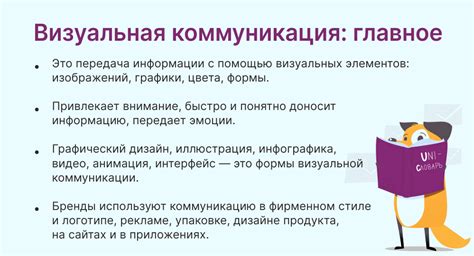 Как коммуникация может помочь в преодолении невроза