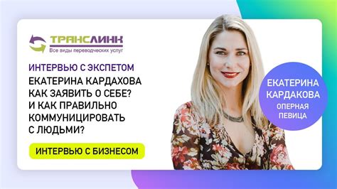 Как коммуницировать и восстанавливать доверие с близкими