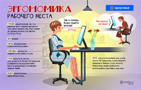 Как комфортно сидеть за столом