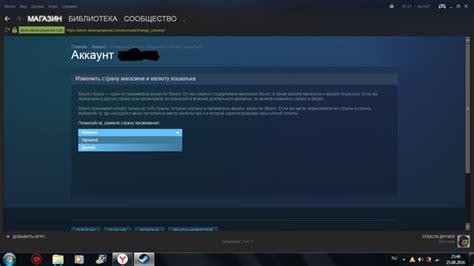 Как конвертировать валюту в Steam на рубли?