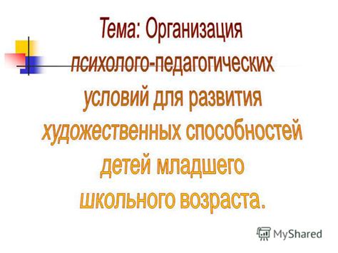 Как конспекты помогают в повторении и подготовке к контрольной работе