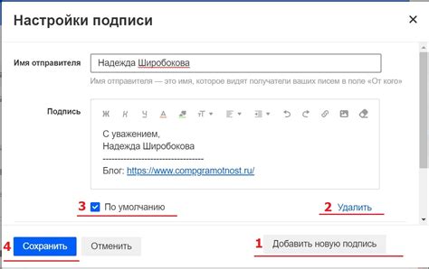 Как корректно указать получателя в официальном письме?