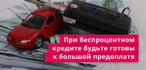 Как купить телефон в рассрочку: советы и руководство