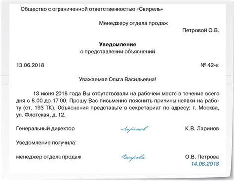 Как легально уволить сотрудников в компании: способы и правовые аспекты