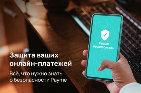 Как ломбард обеспечивает безопасность