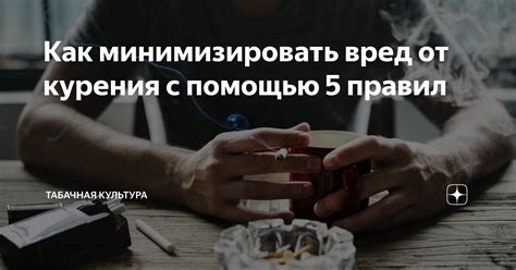 Как минимизировать вред от использования телефона и наушников в солярии