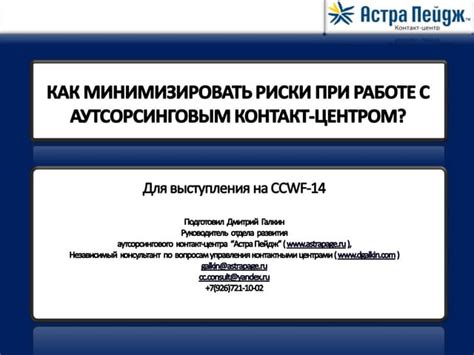 Как минимизировать риски при использовании долга М3