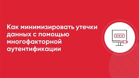 Как минимизировать риск повреждения данных при инициализации