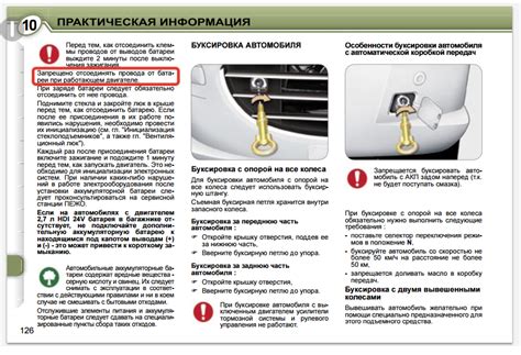 Как можно буксировать автомат на нейтралке?