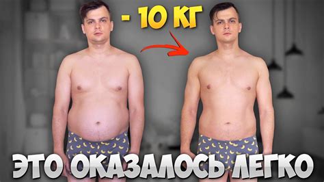 Как можно быстро сбросить 10 кг: