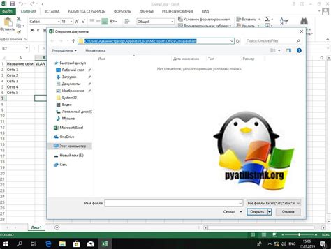 Как можно восстановить Excel файл