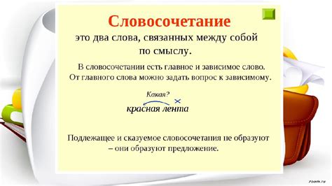 Как можно заменить выражение "кричал отчаянно" без потери смысла