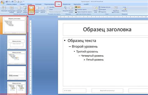 Как можно создать НРК без использования букв в НикТок