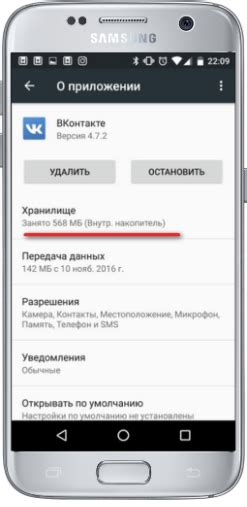 Как можно удалять кэш на Android