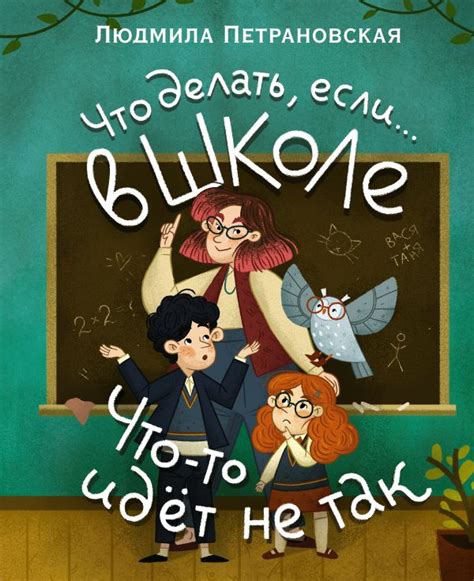 Как мозг контролирует время и что делать, если что-то идет не по плану