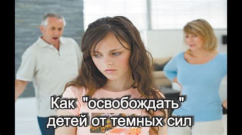 Как молиться за родителей?