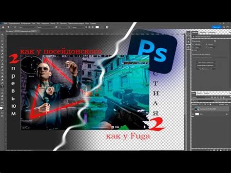 Как монтаж мувика CS GO в Adobe Premiere Pro