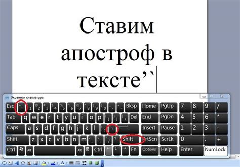 Как набрать верхнюю запятую в английском языке: основные правила